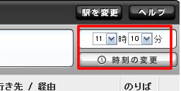2.ʍ̃hbv_EXgŊ]̎IAu̕ύXvNbN
