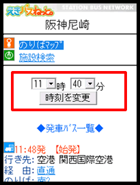 2.ʍ̃hbv_EXgŊ]̎IAu̕ύXvNbN